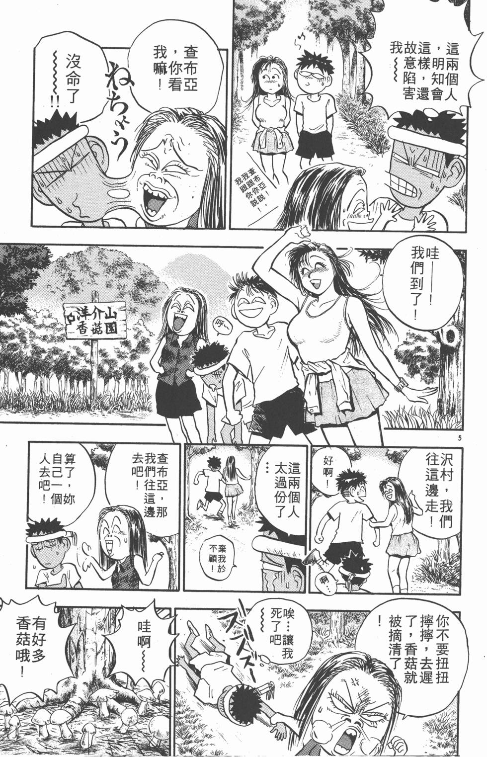 第44页