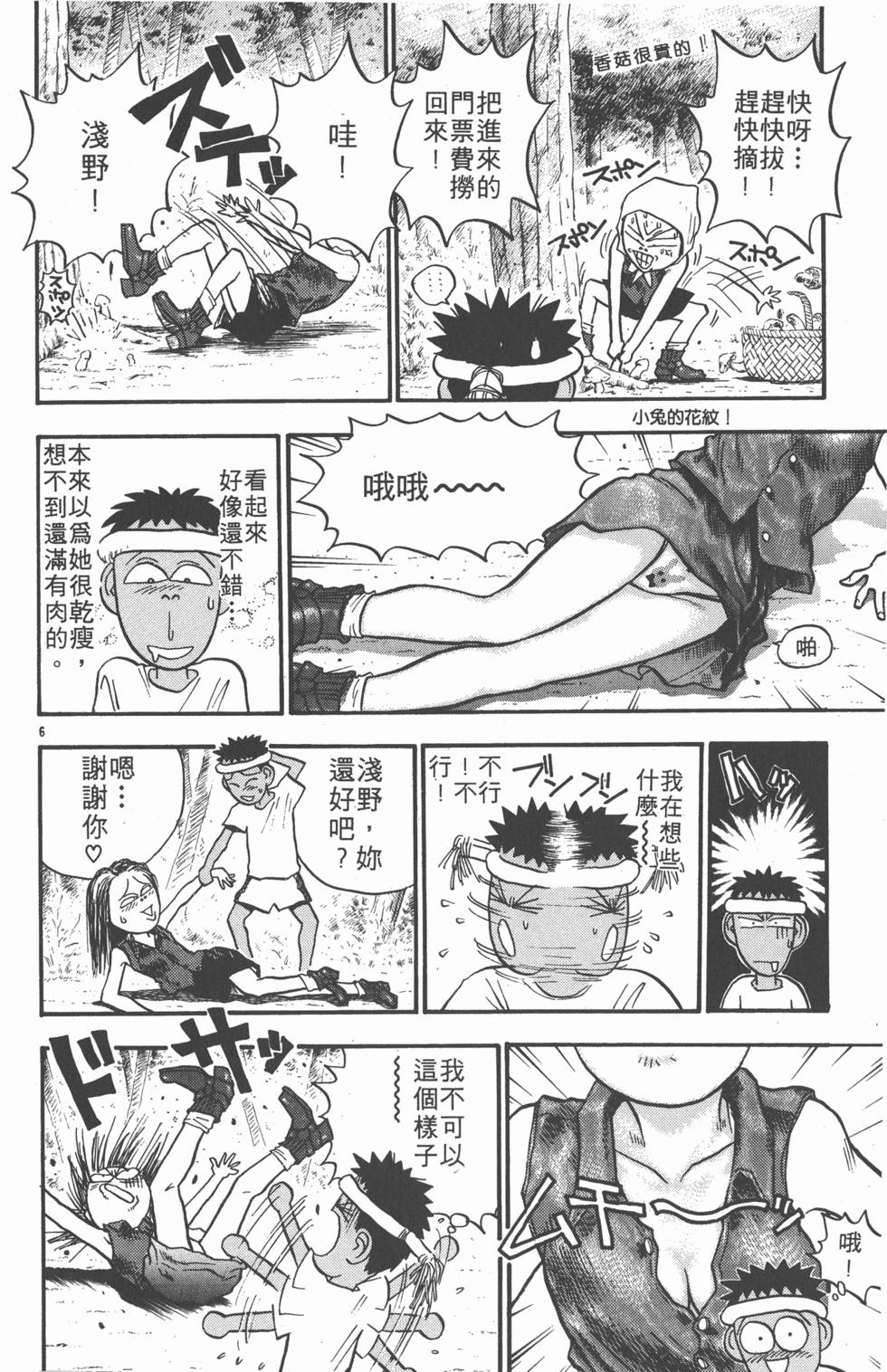 第45页