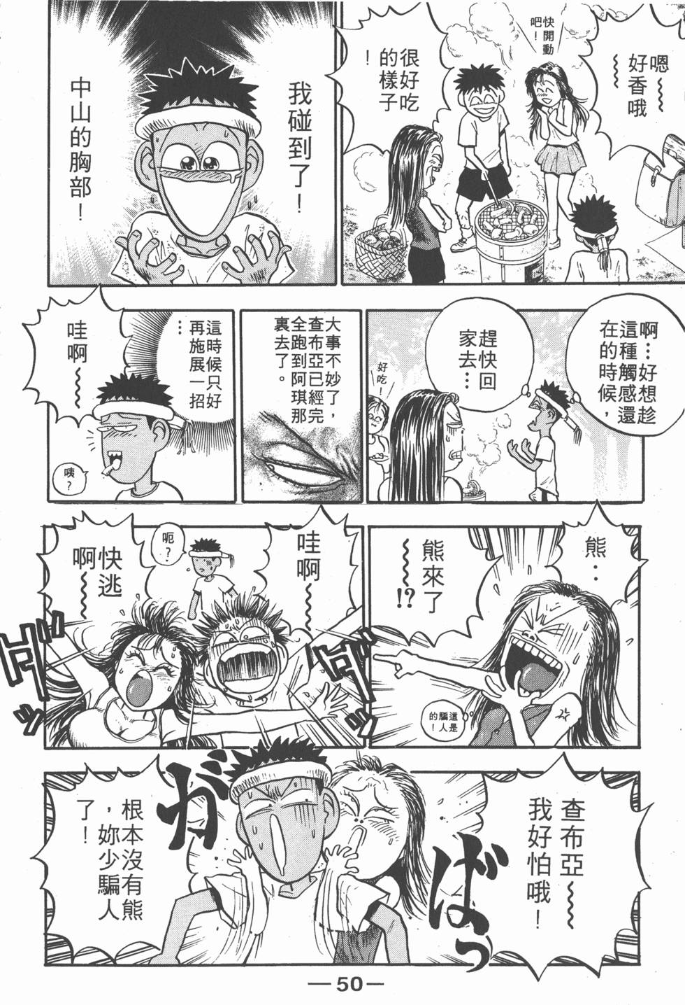 第49页