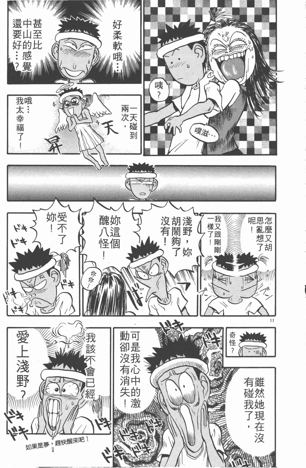 第50页