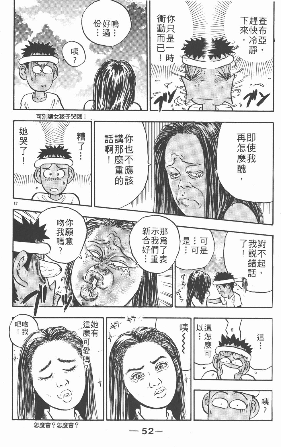 第51页