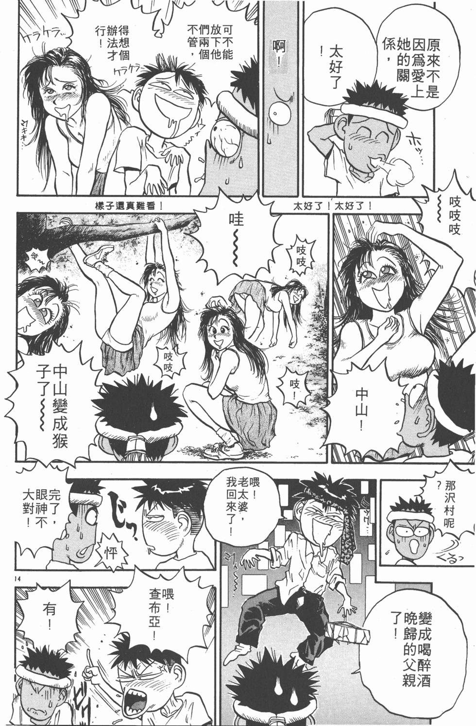 第53页