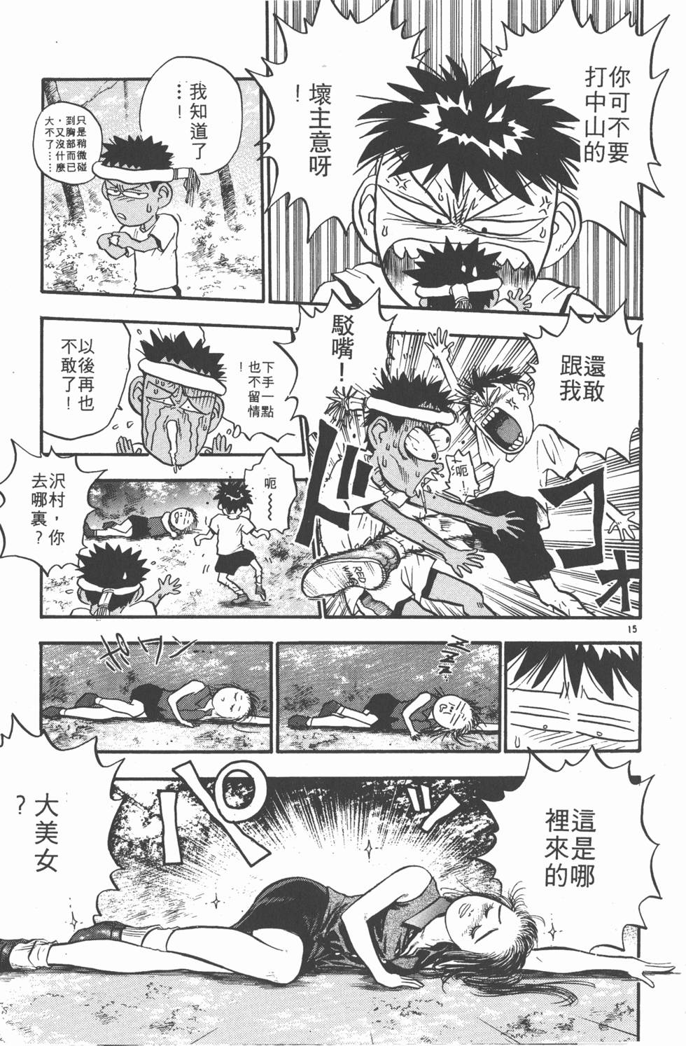第54页