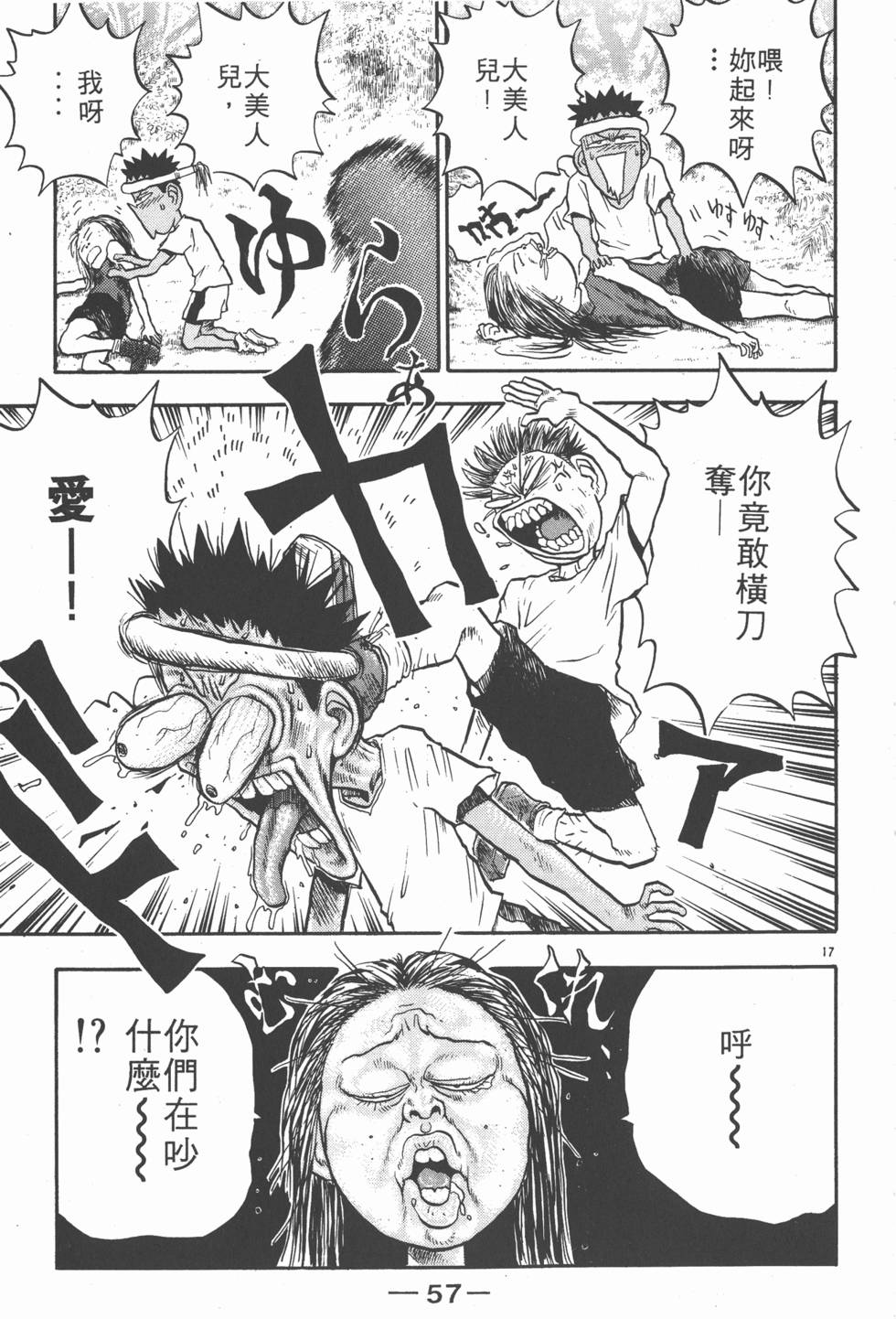 第56页
