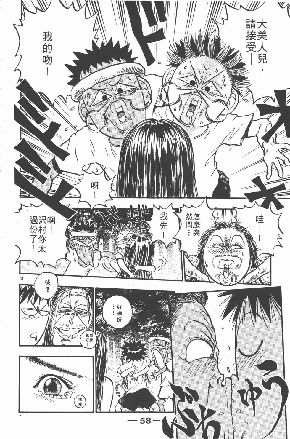 第57页