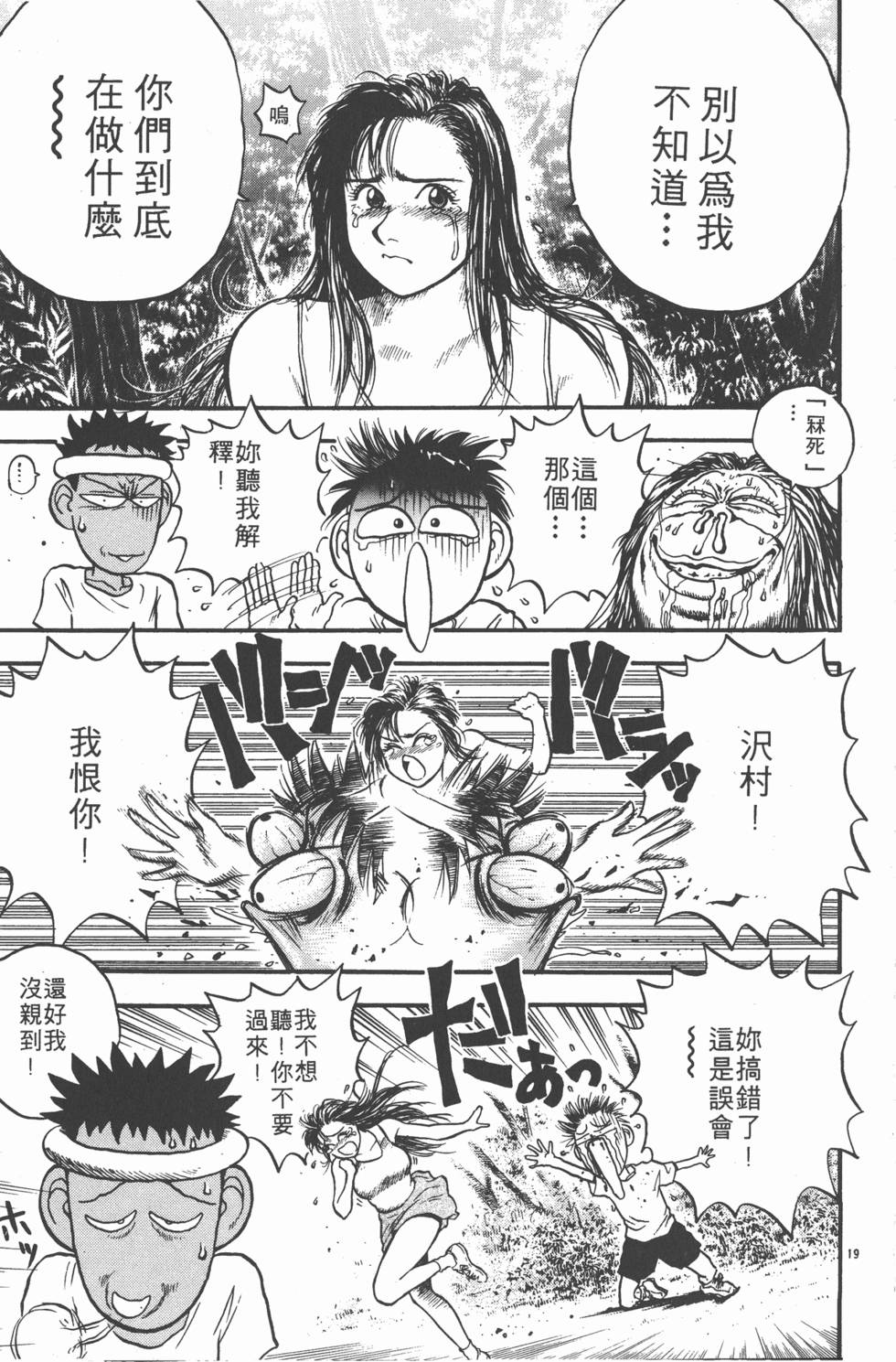 第58页