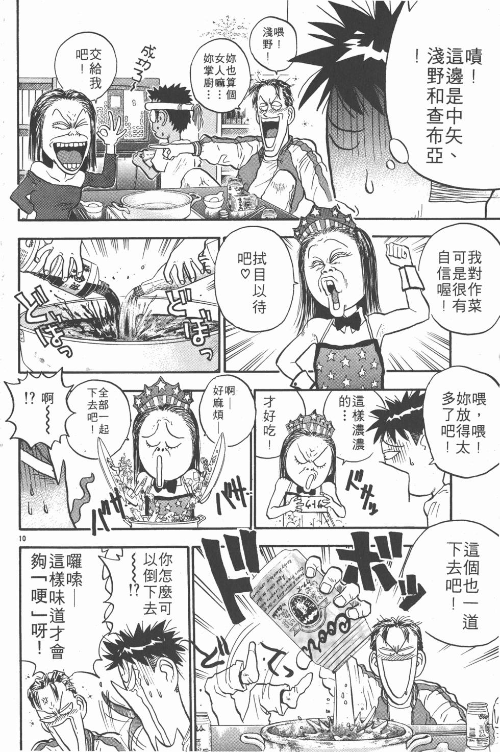 第69页