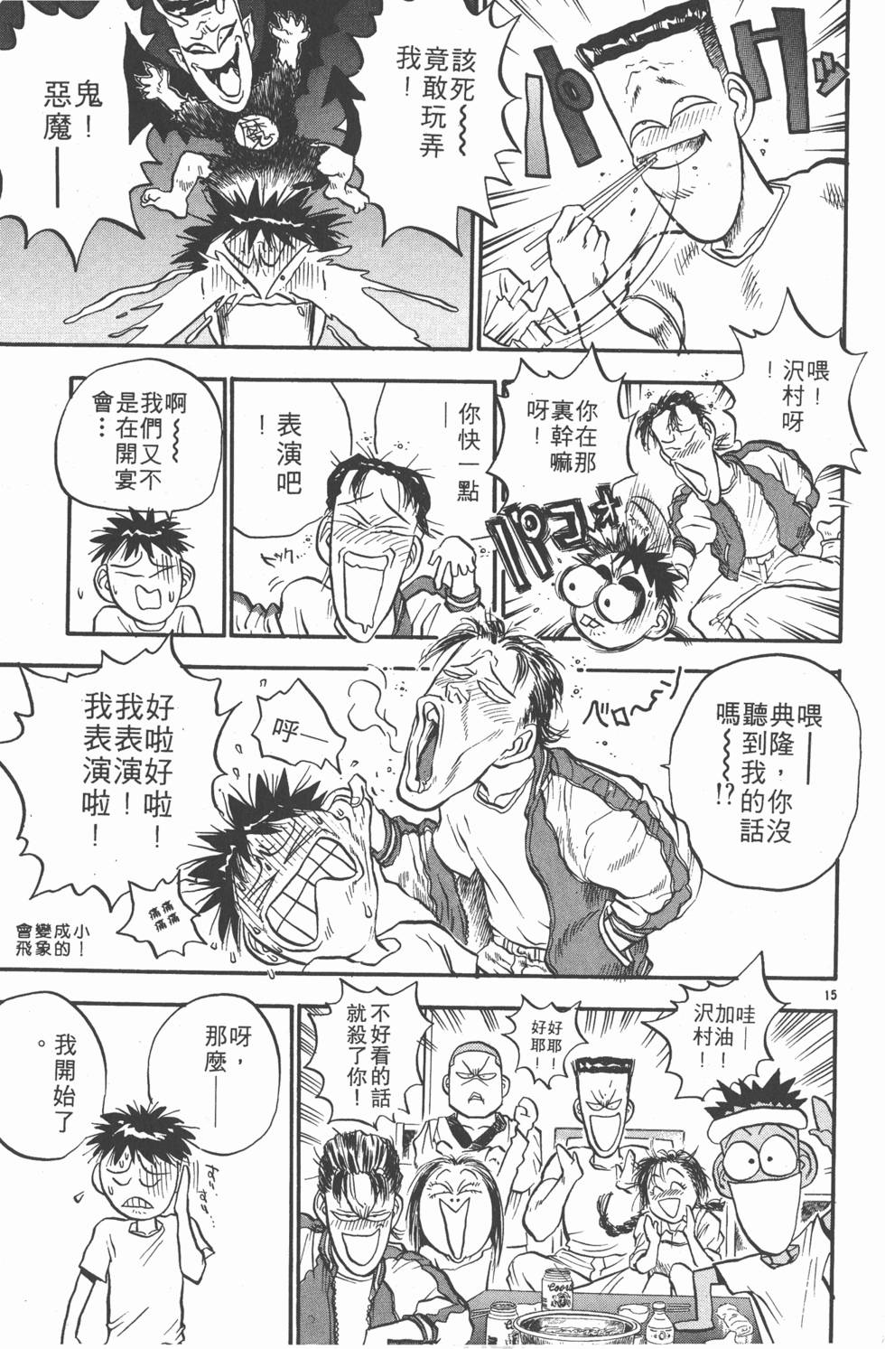 第74页