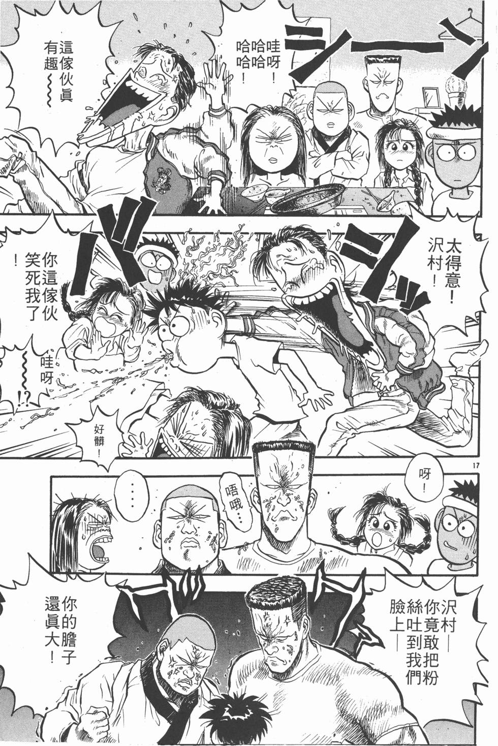 第76页