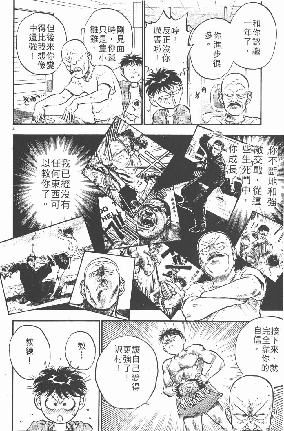 第83页