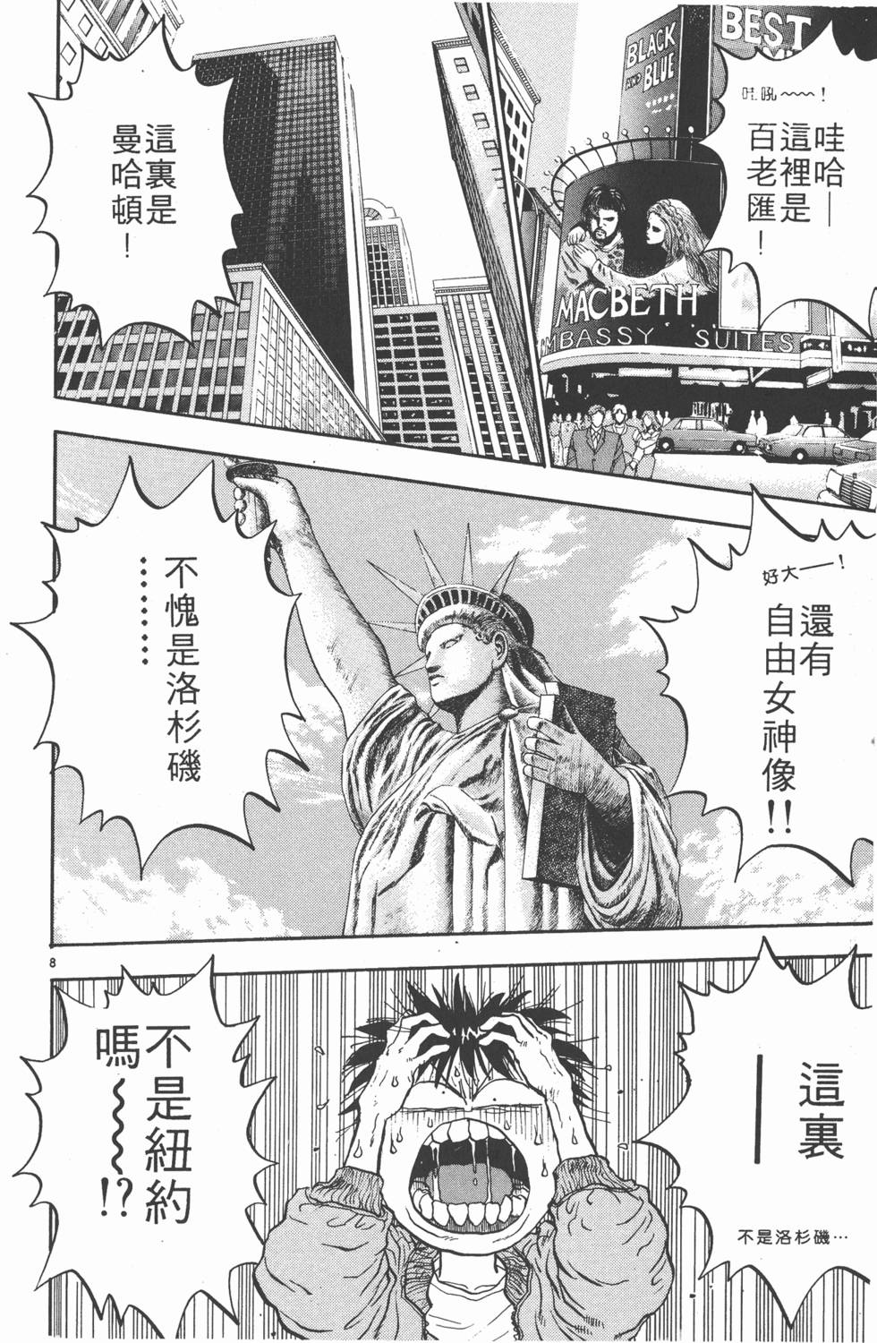 第87页