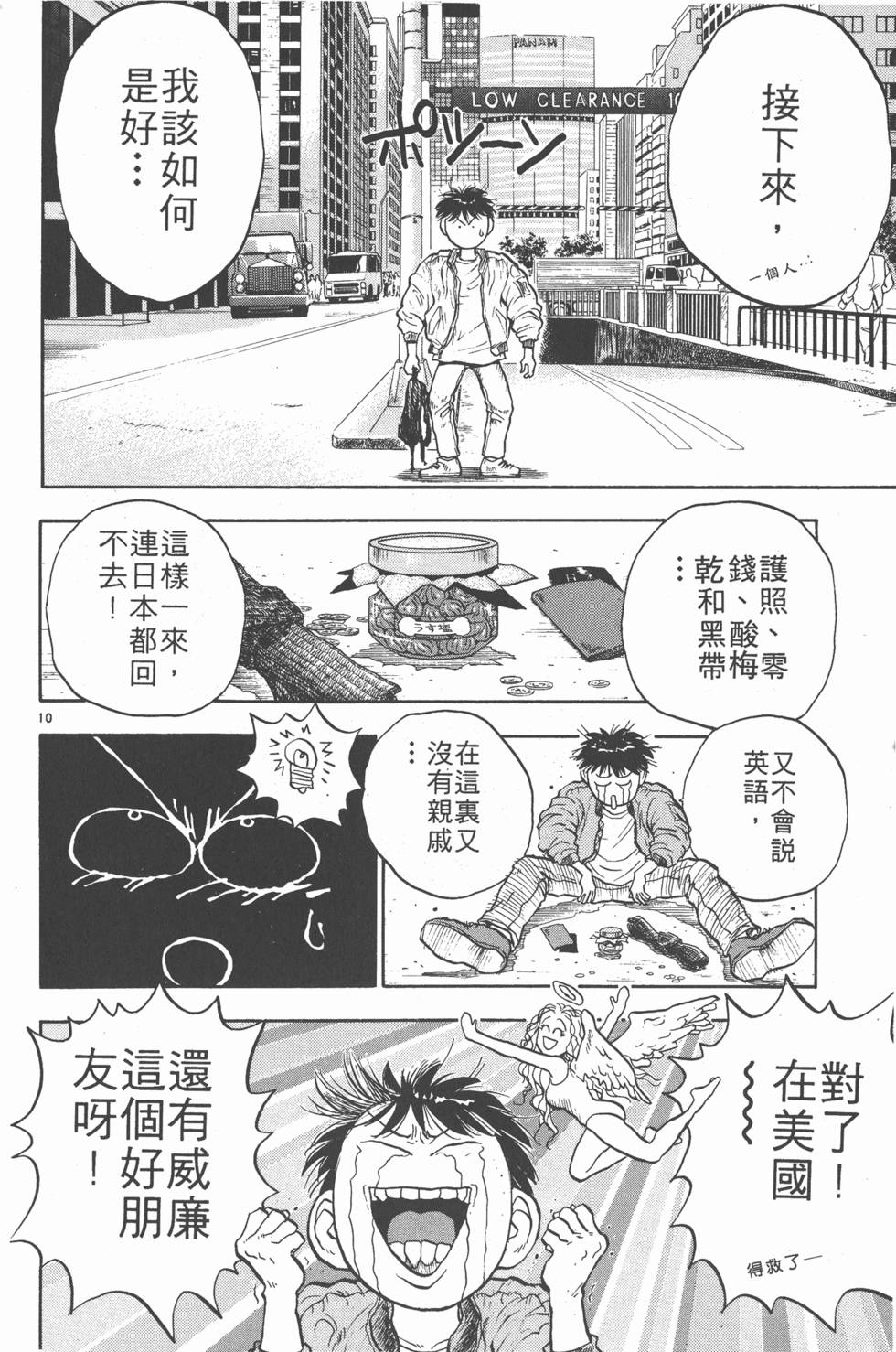 第89页