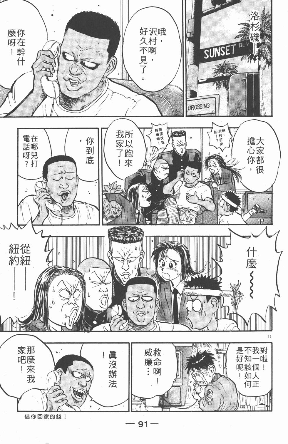 第90页