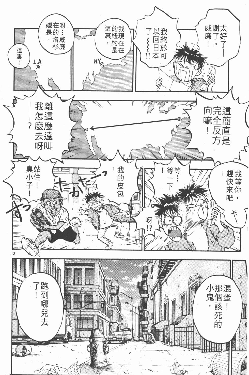 第91页