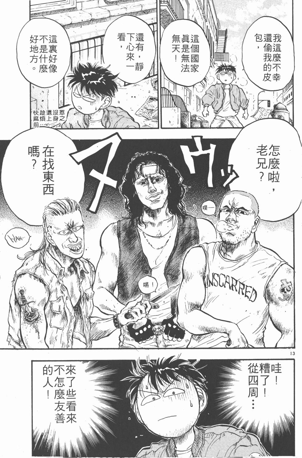 第92页