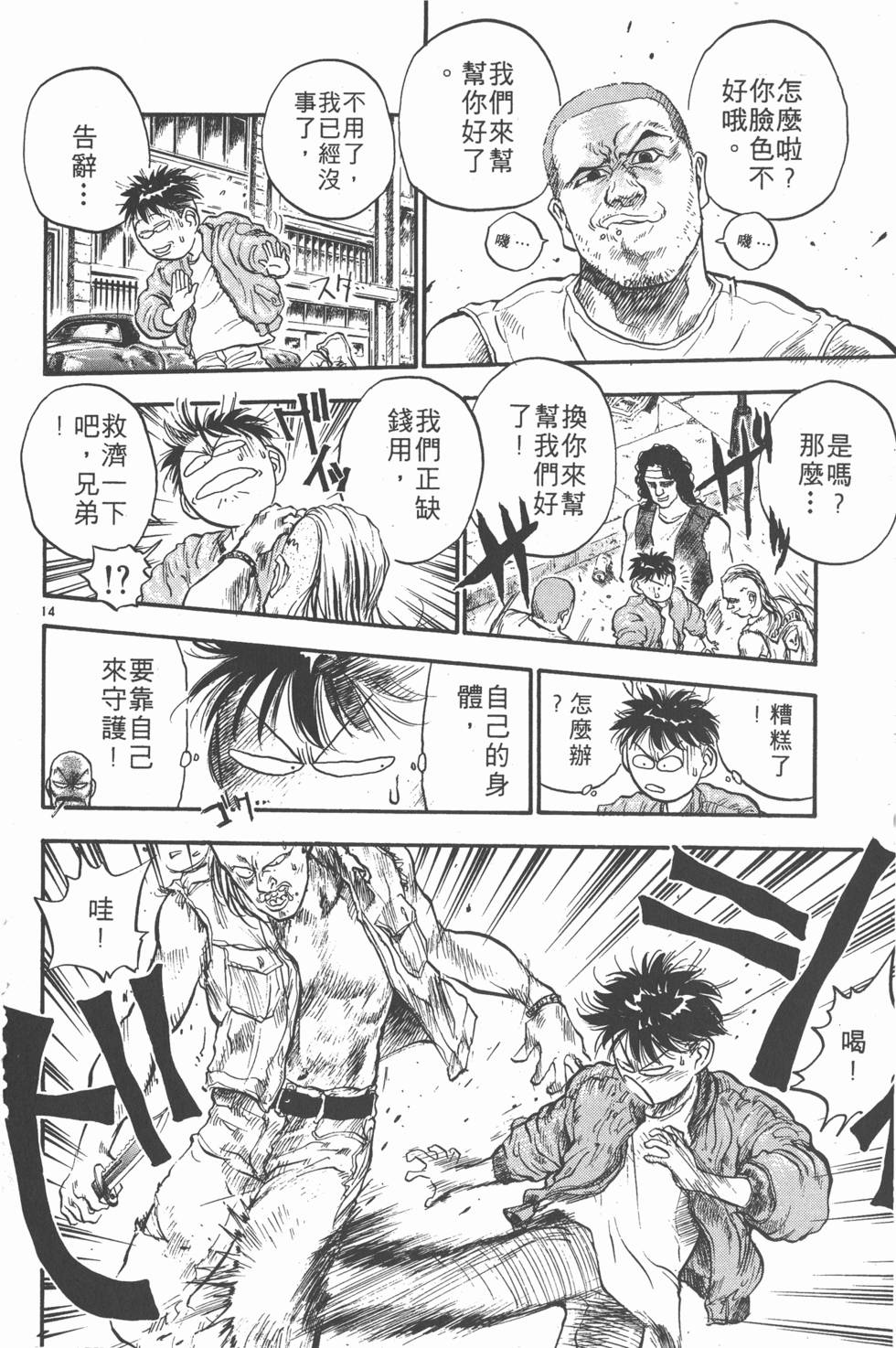 第93页