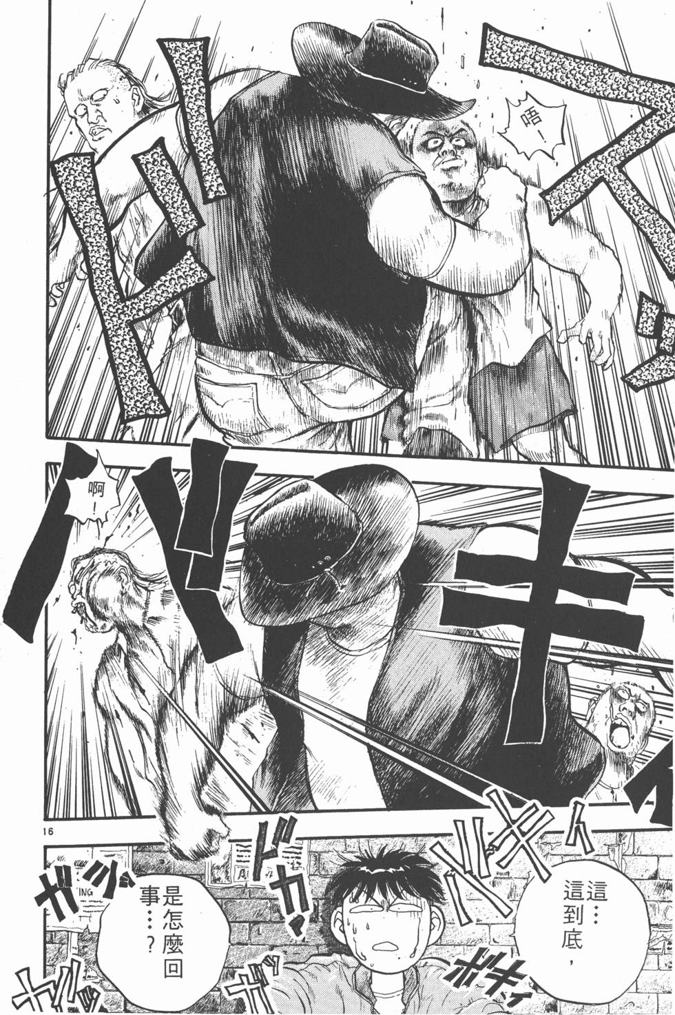 第95页