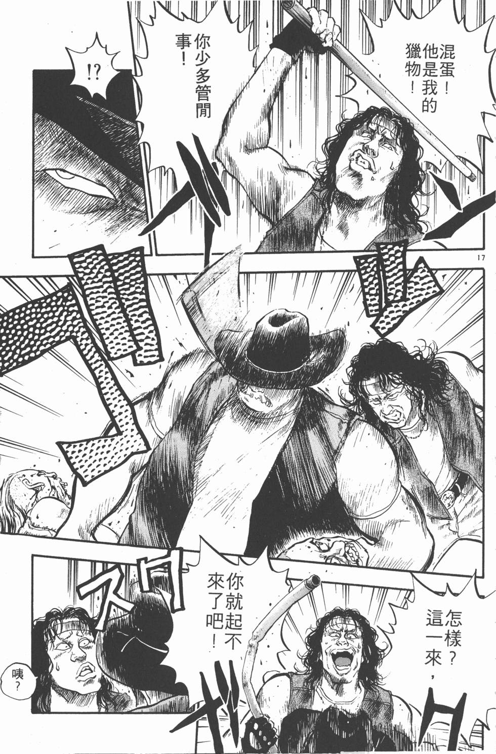 第96页
