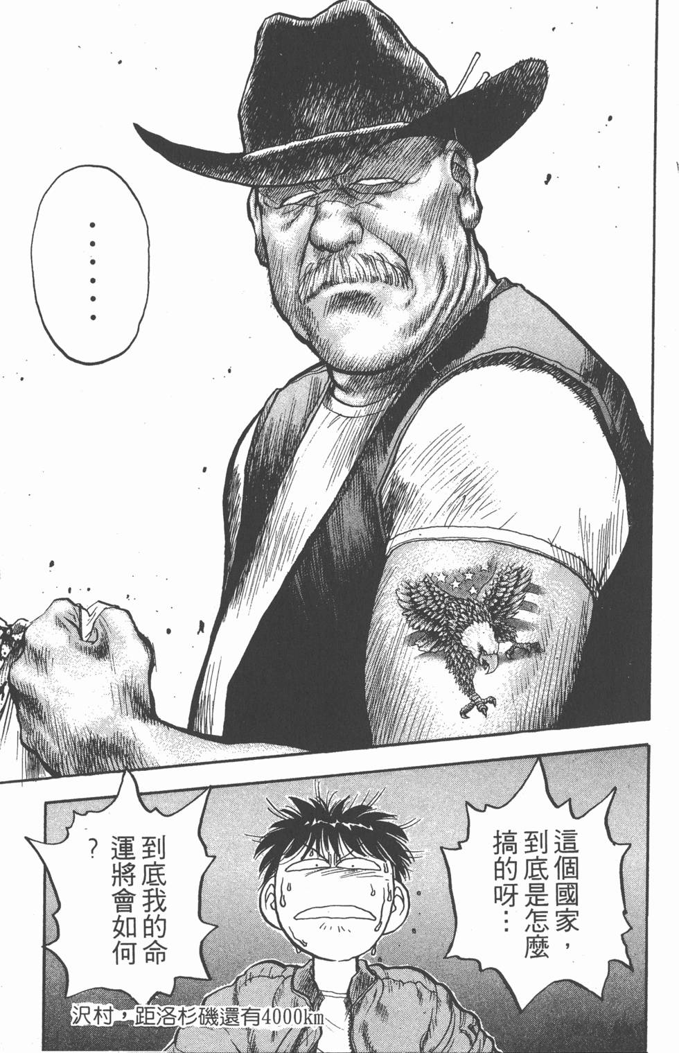 第98页
