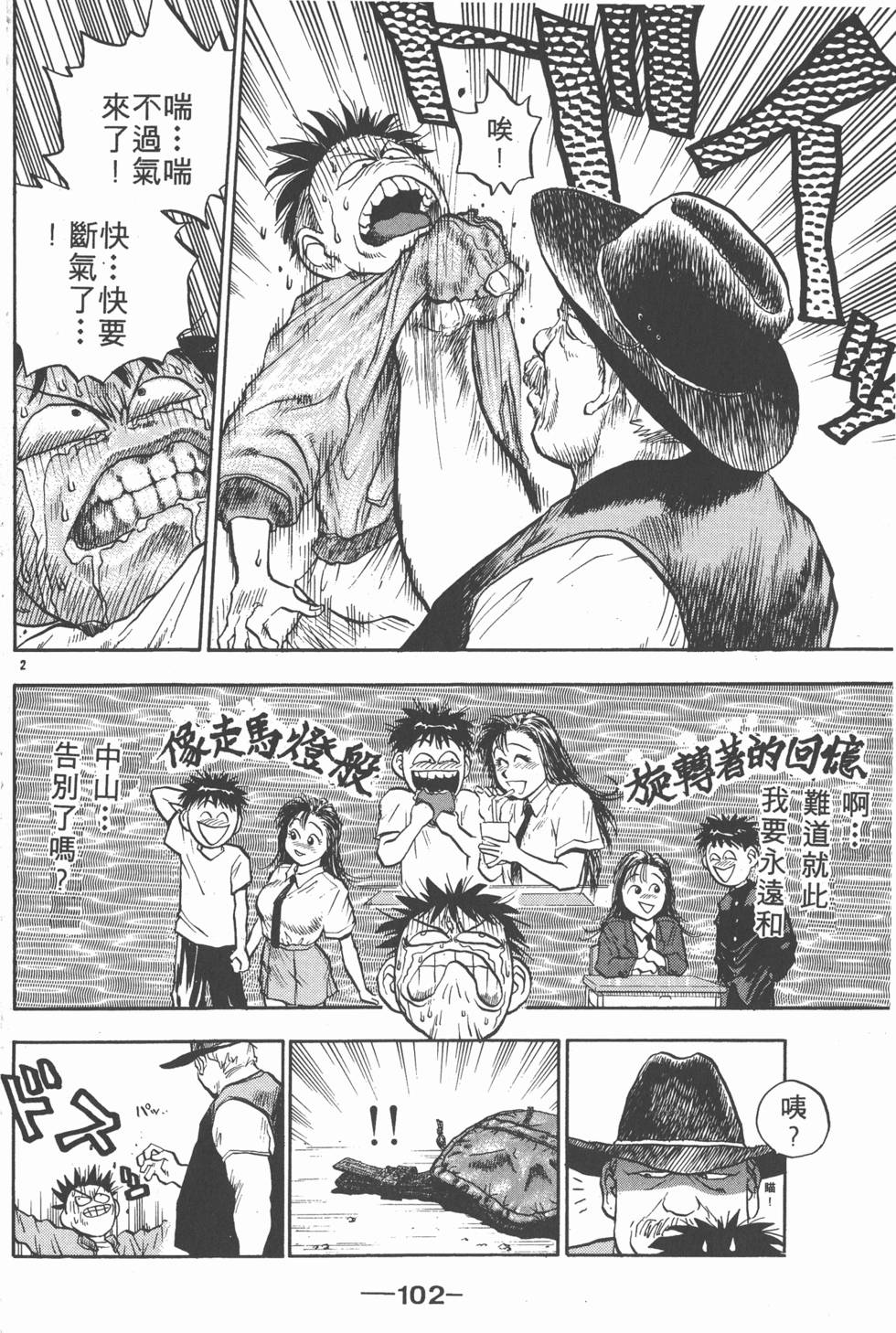 第101页