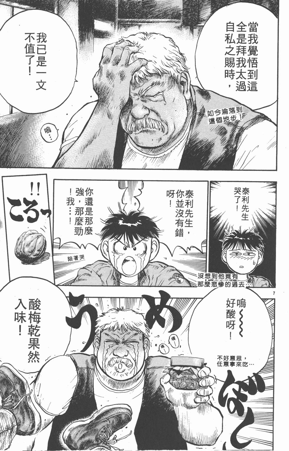 第106页