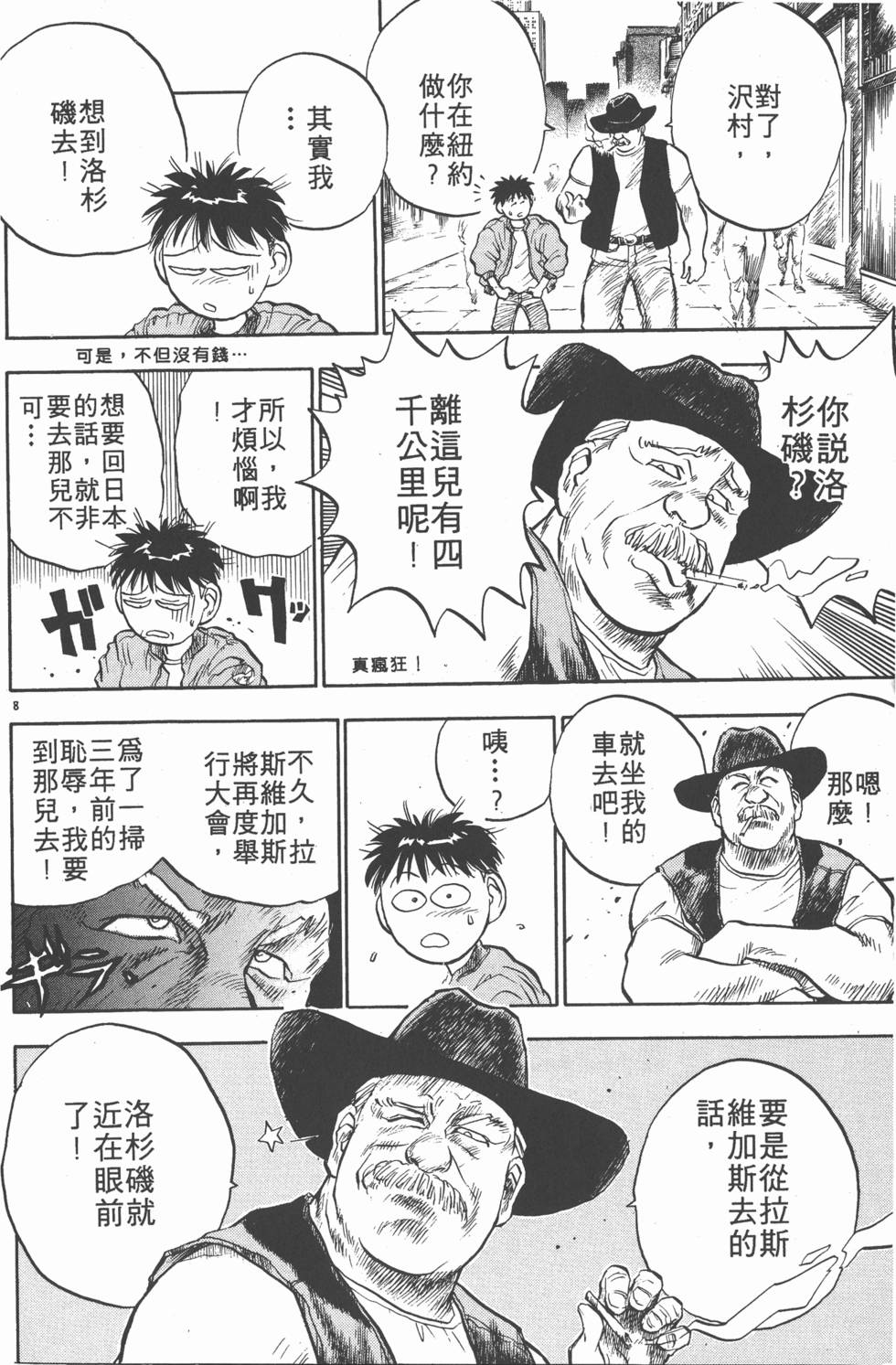第107页