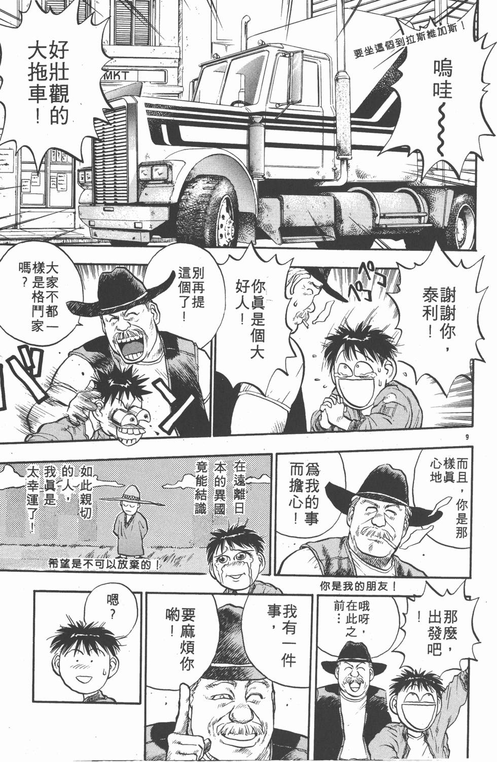 第108页