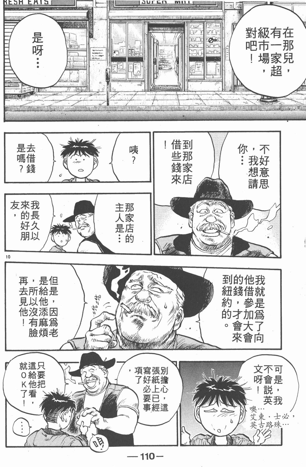 第109页