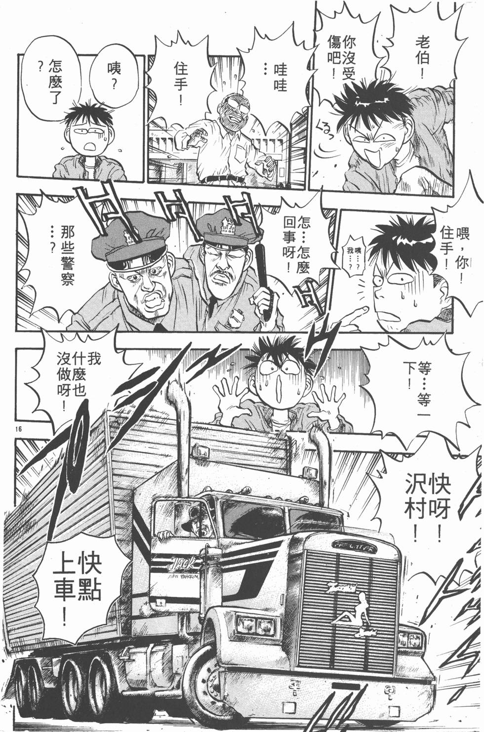 第115页