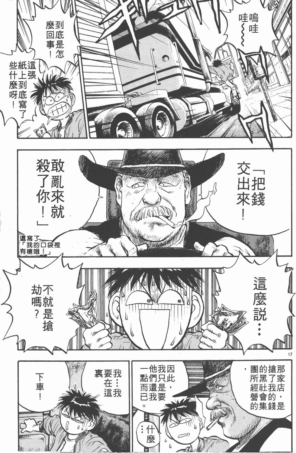 第116页