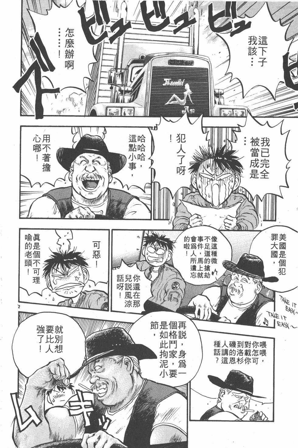 第121页