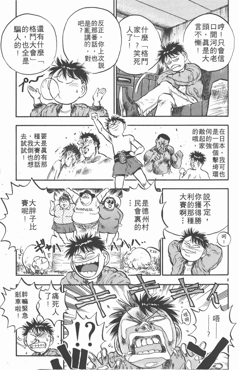 第122页