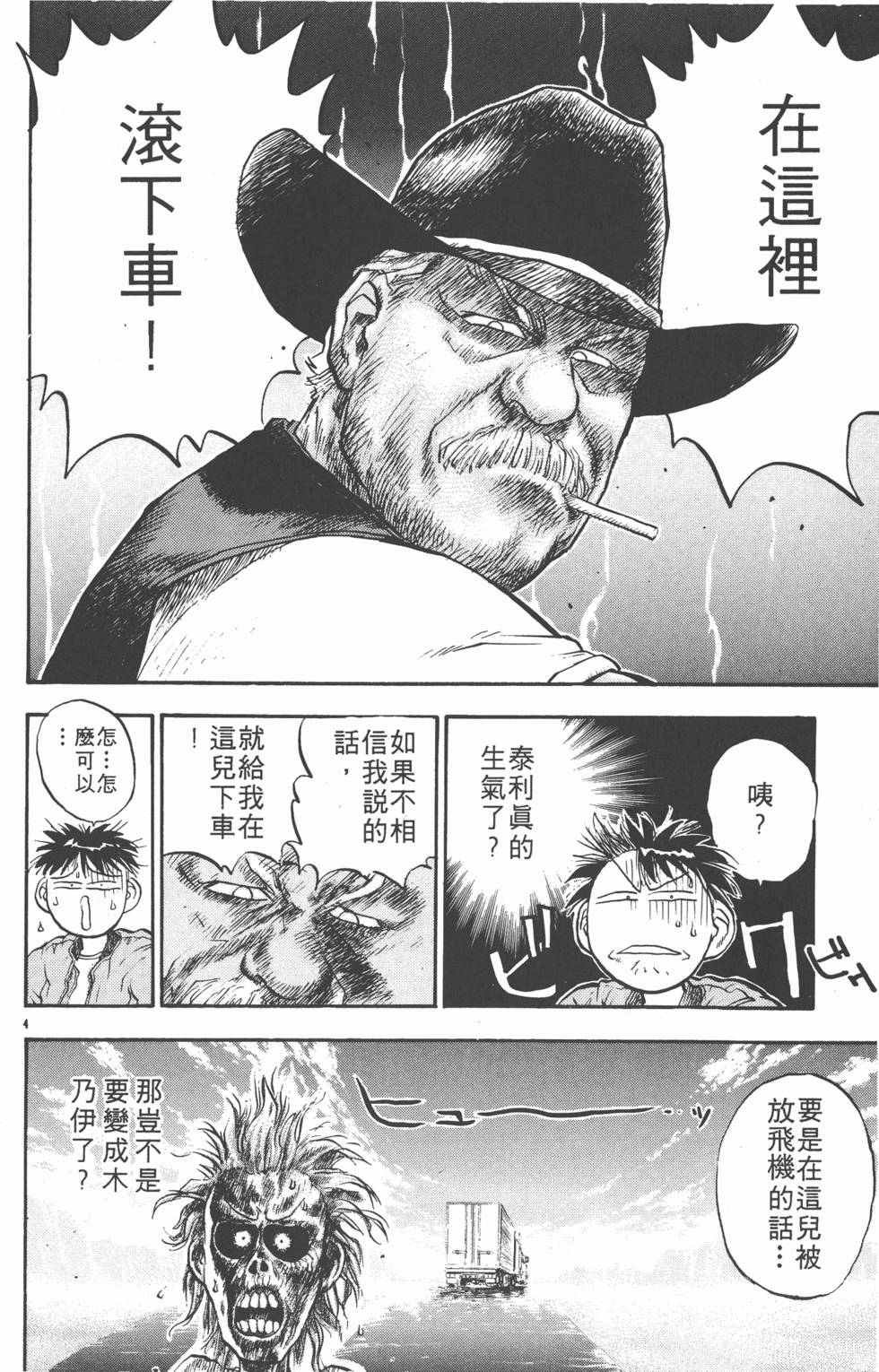 第123页