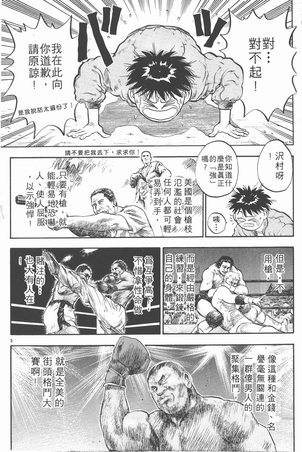 第124页