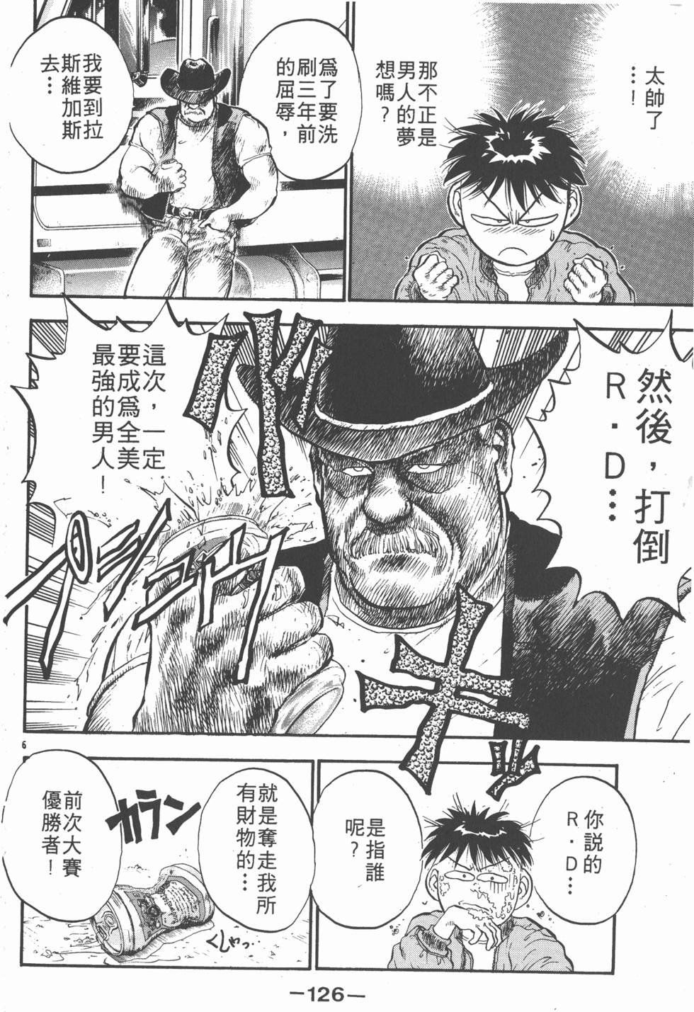 第125页
