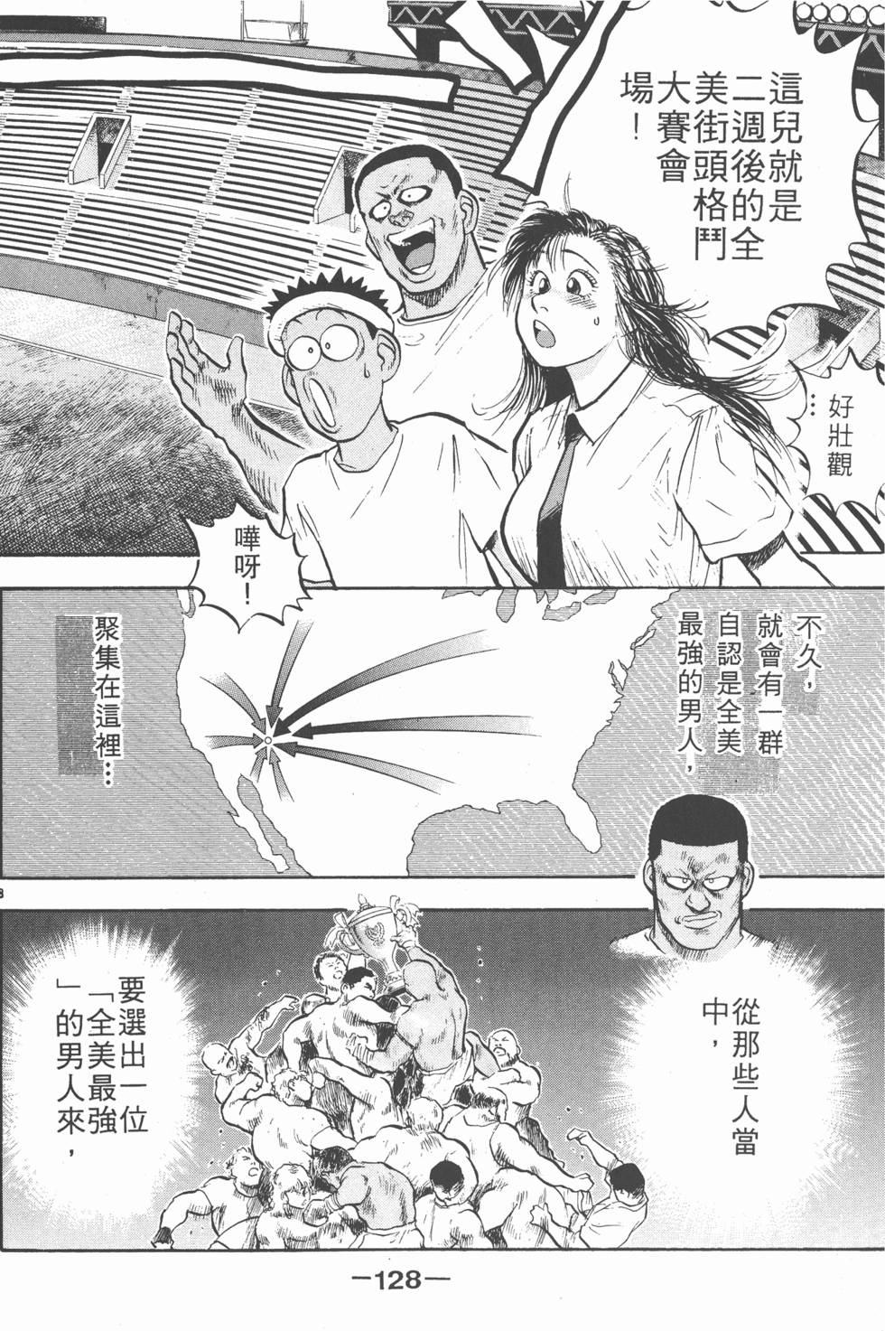 第127页