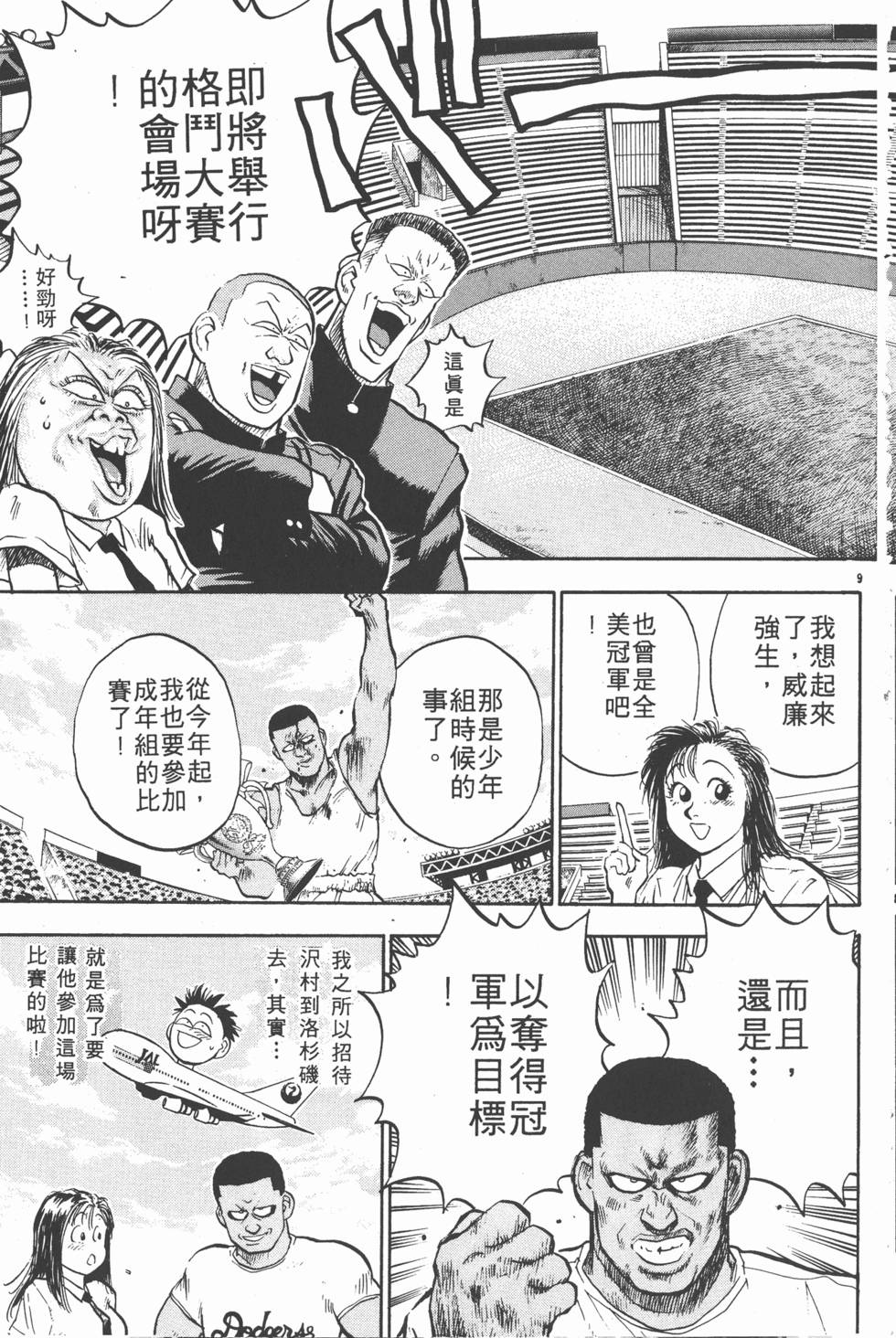 第128页