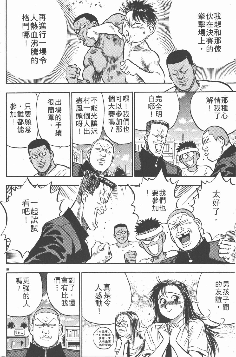 第129页