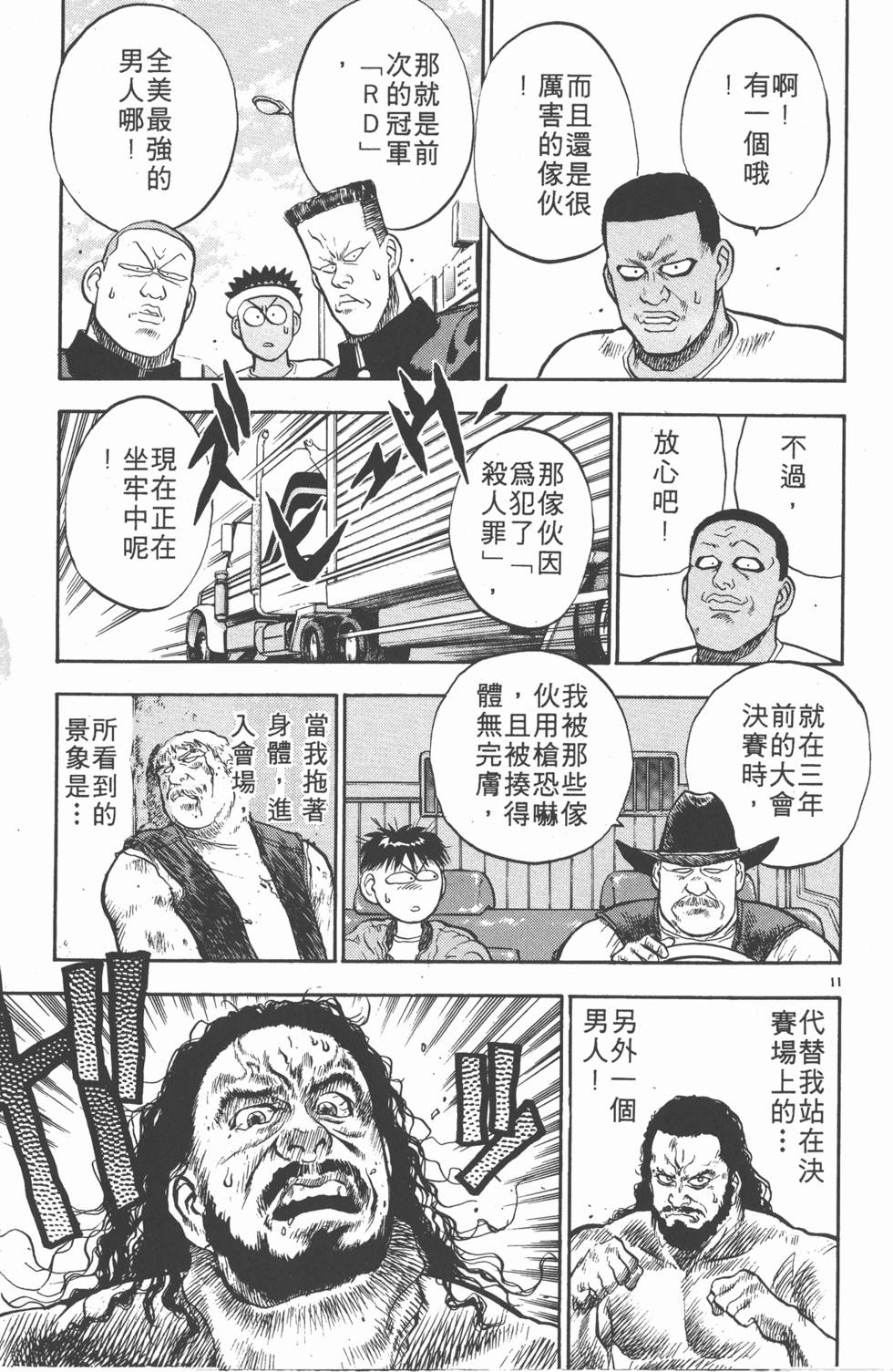 第130页