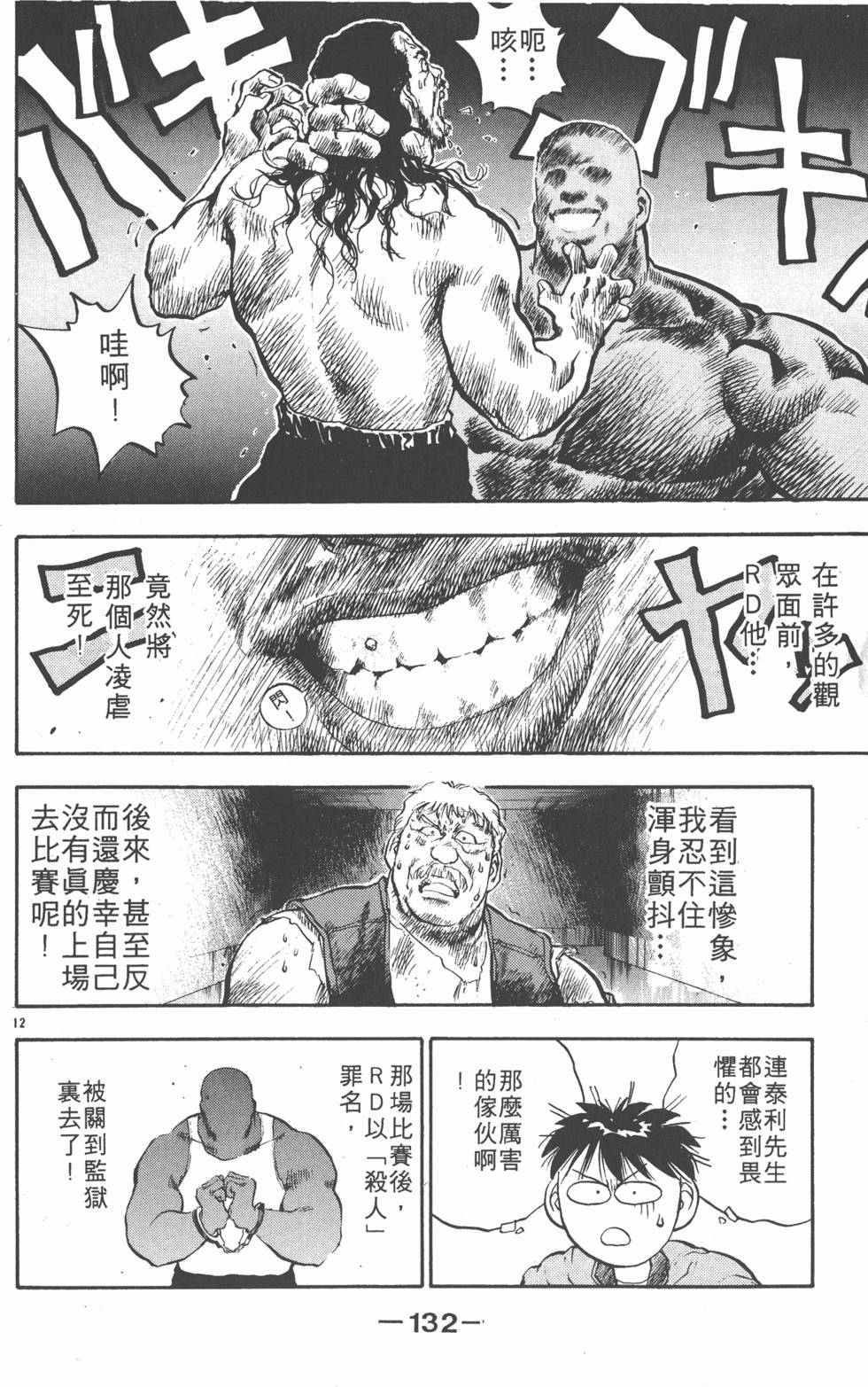 第131页