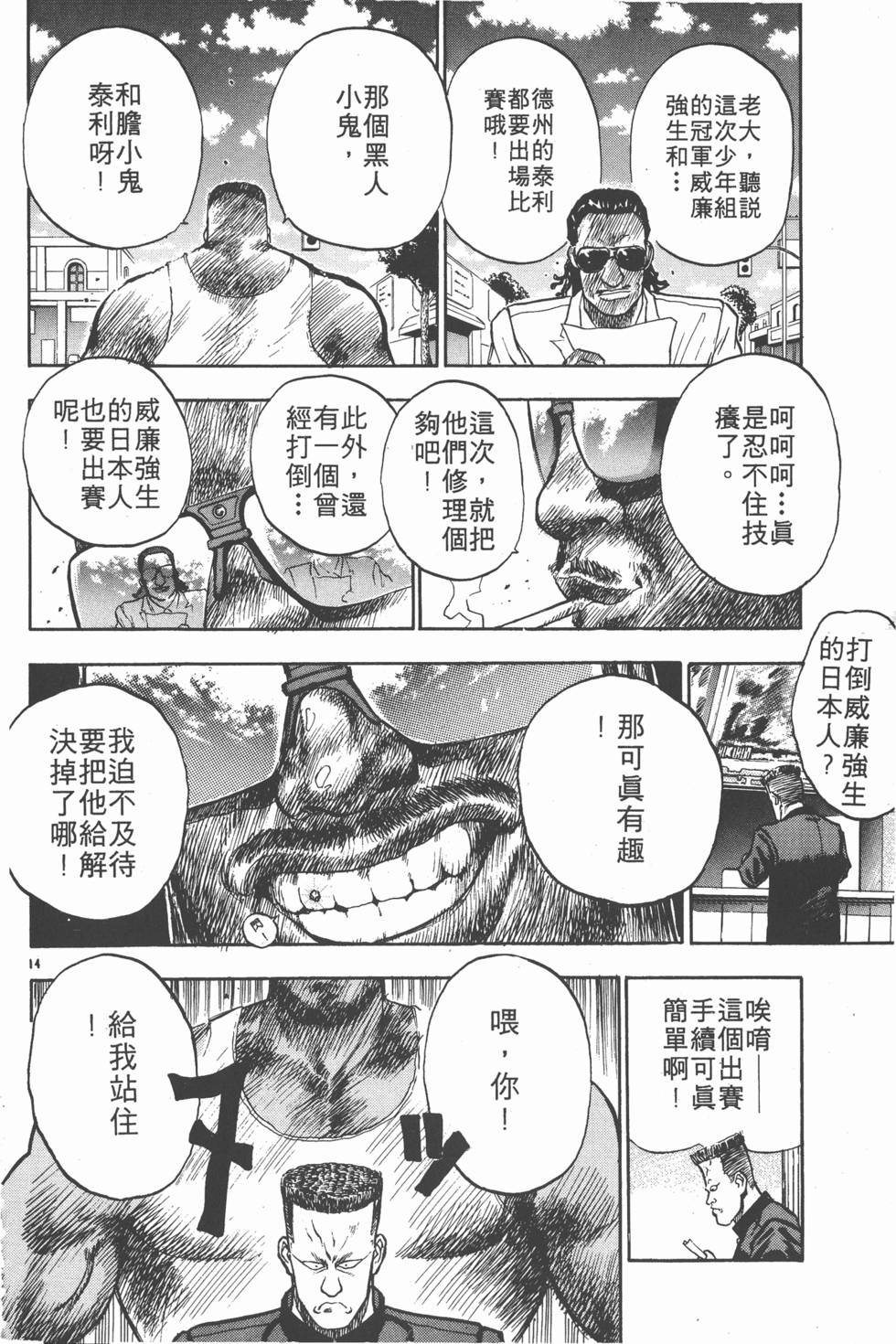 第133页