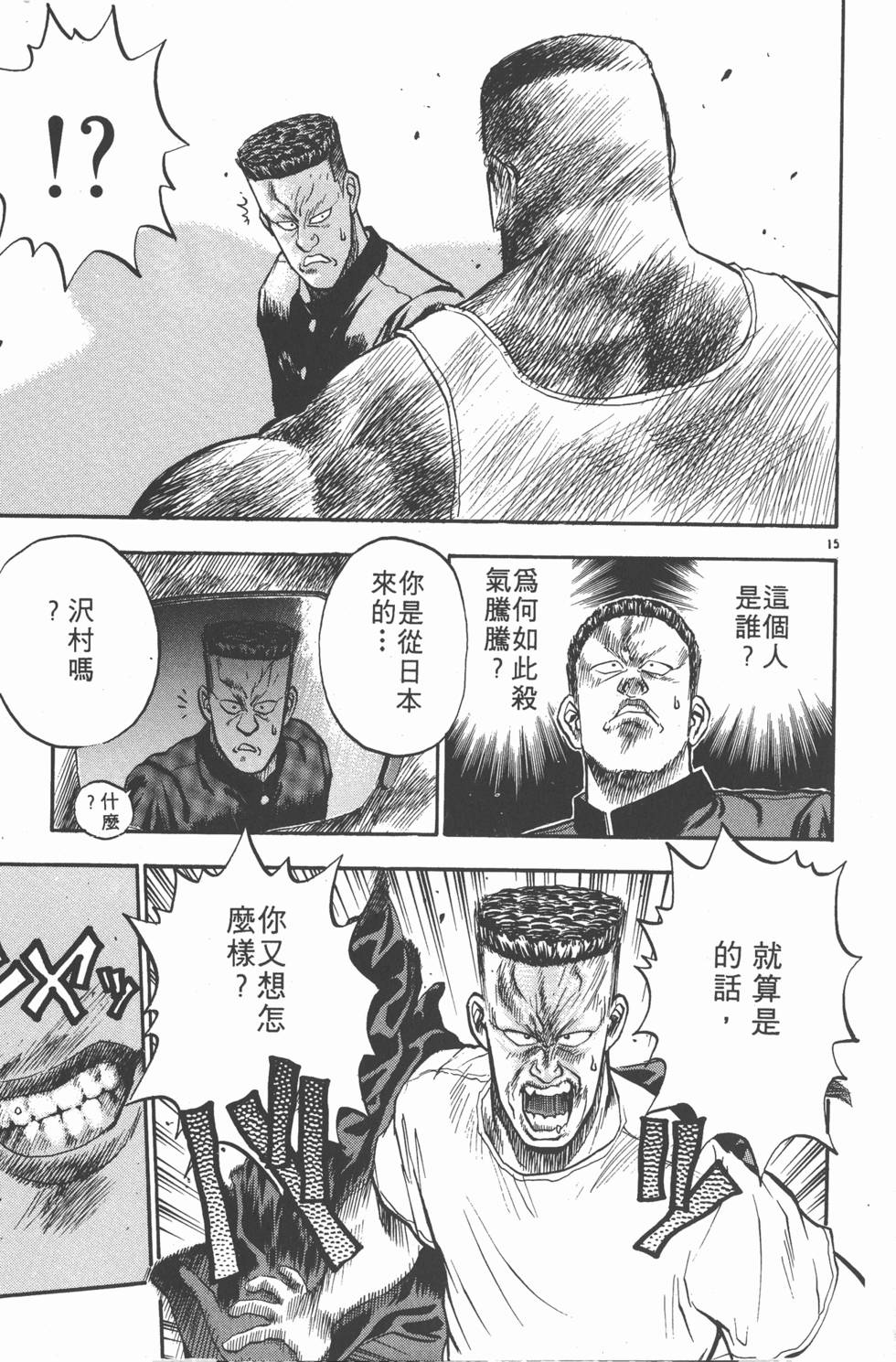 第134页