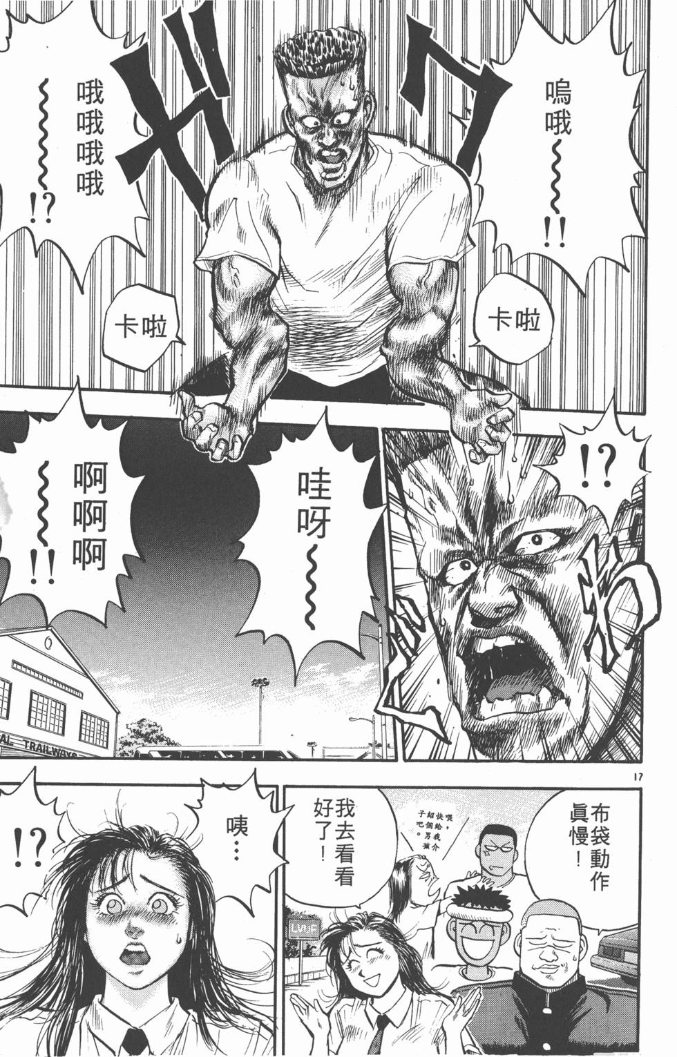 第136页