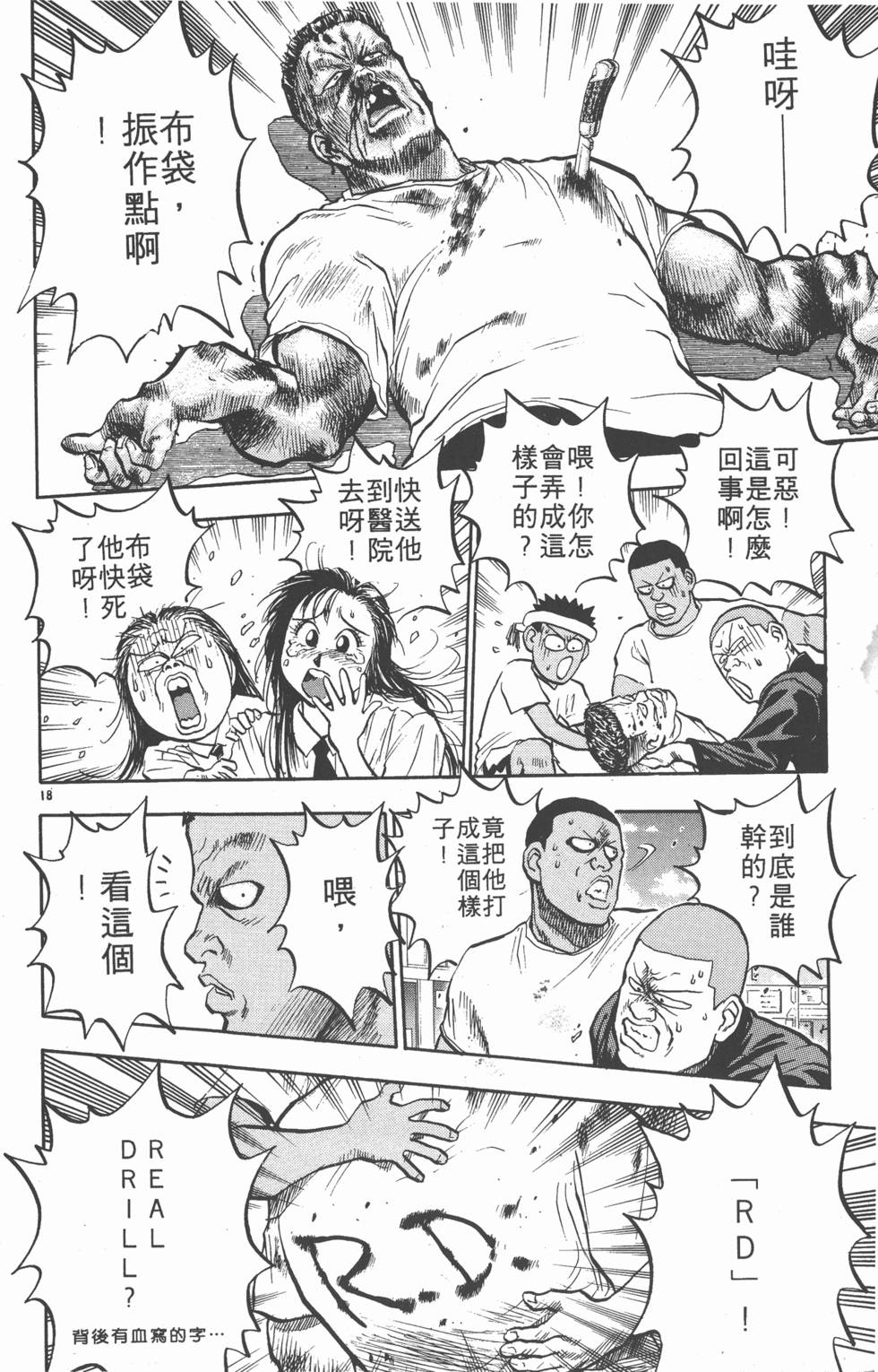 第137页