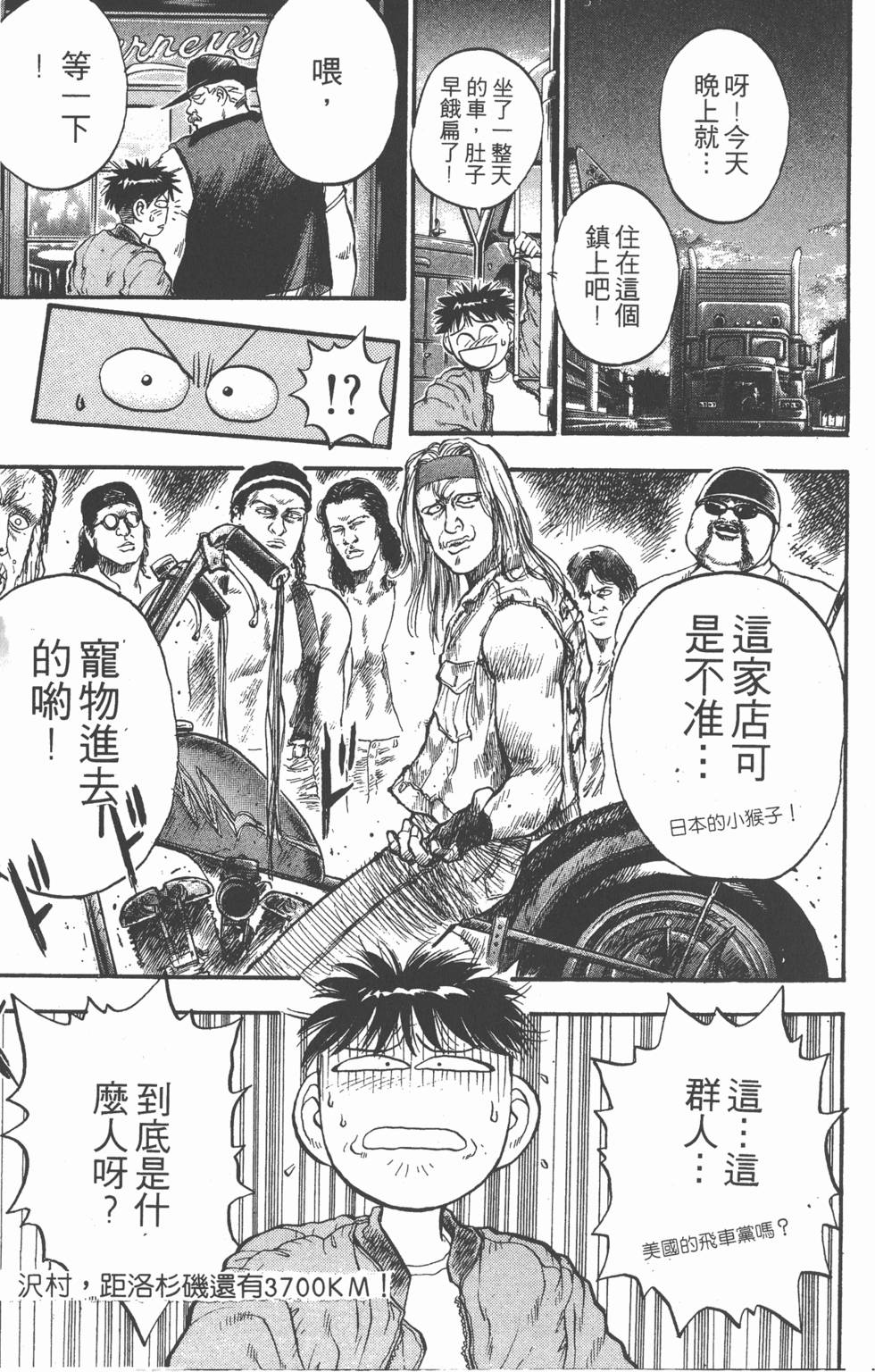 第138页