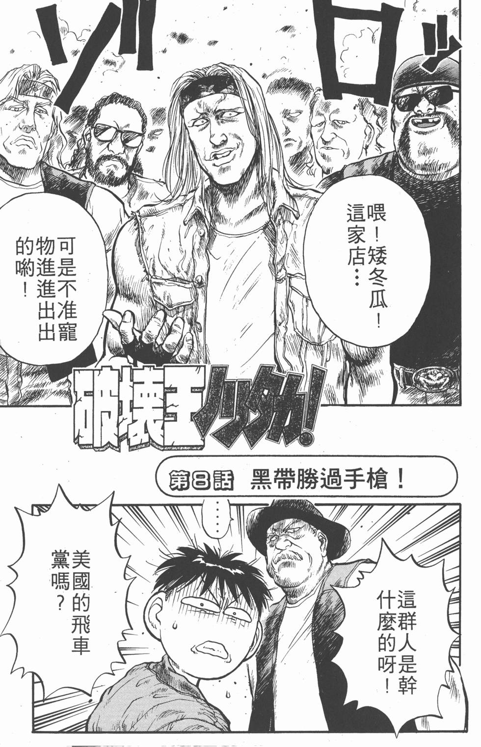 第140页
