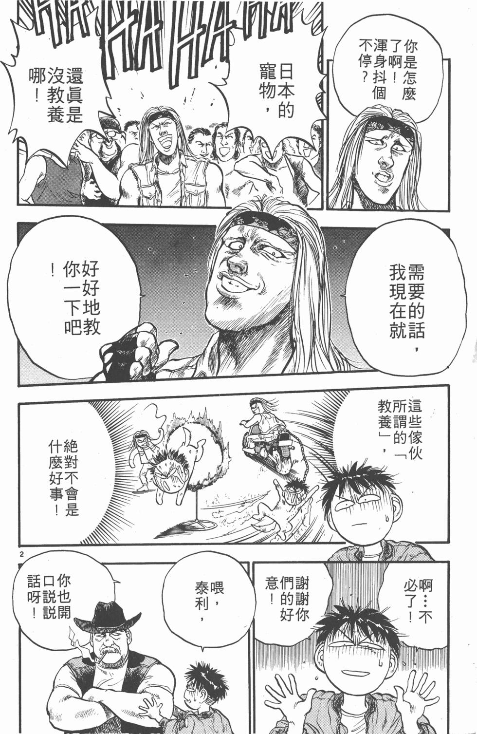第141页