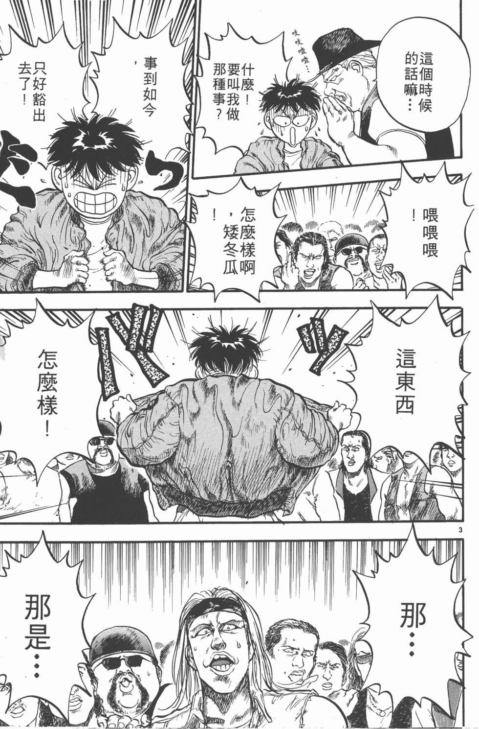 第142页