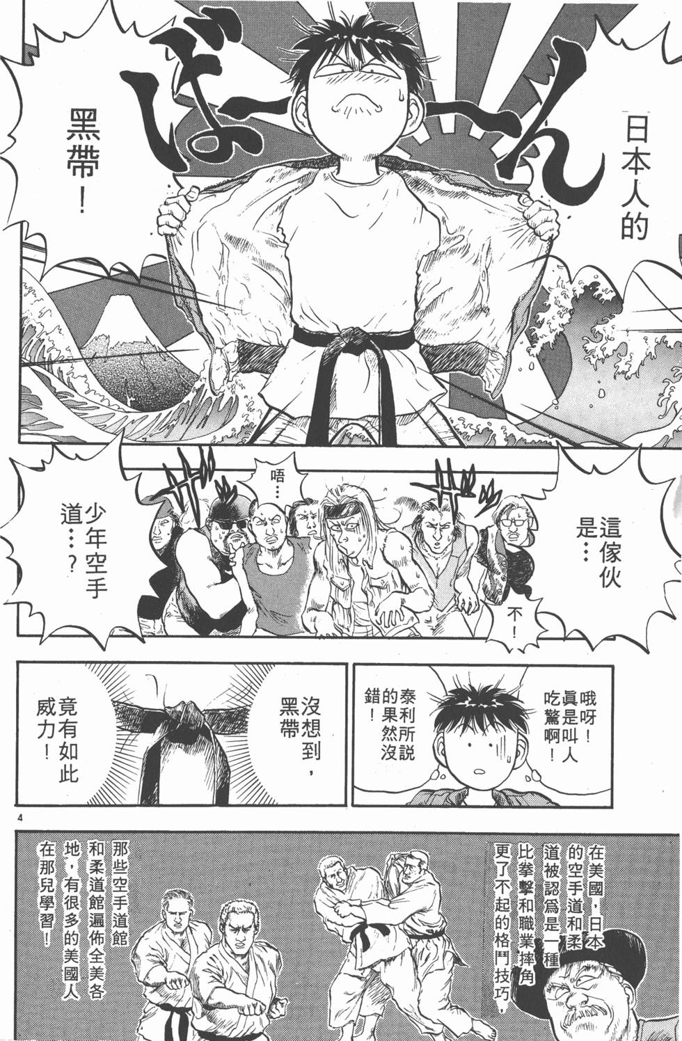 第143页