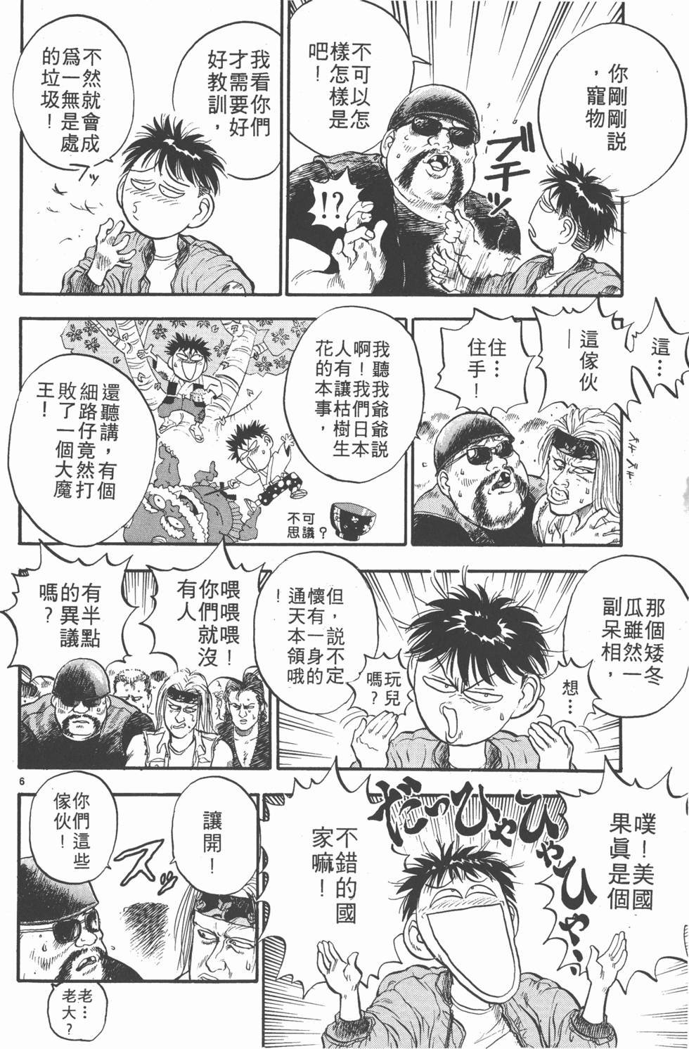 第145页